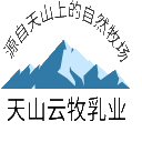 新疆天山云牧乳业